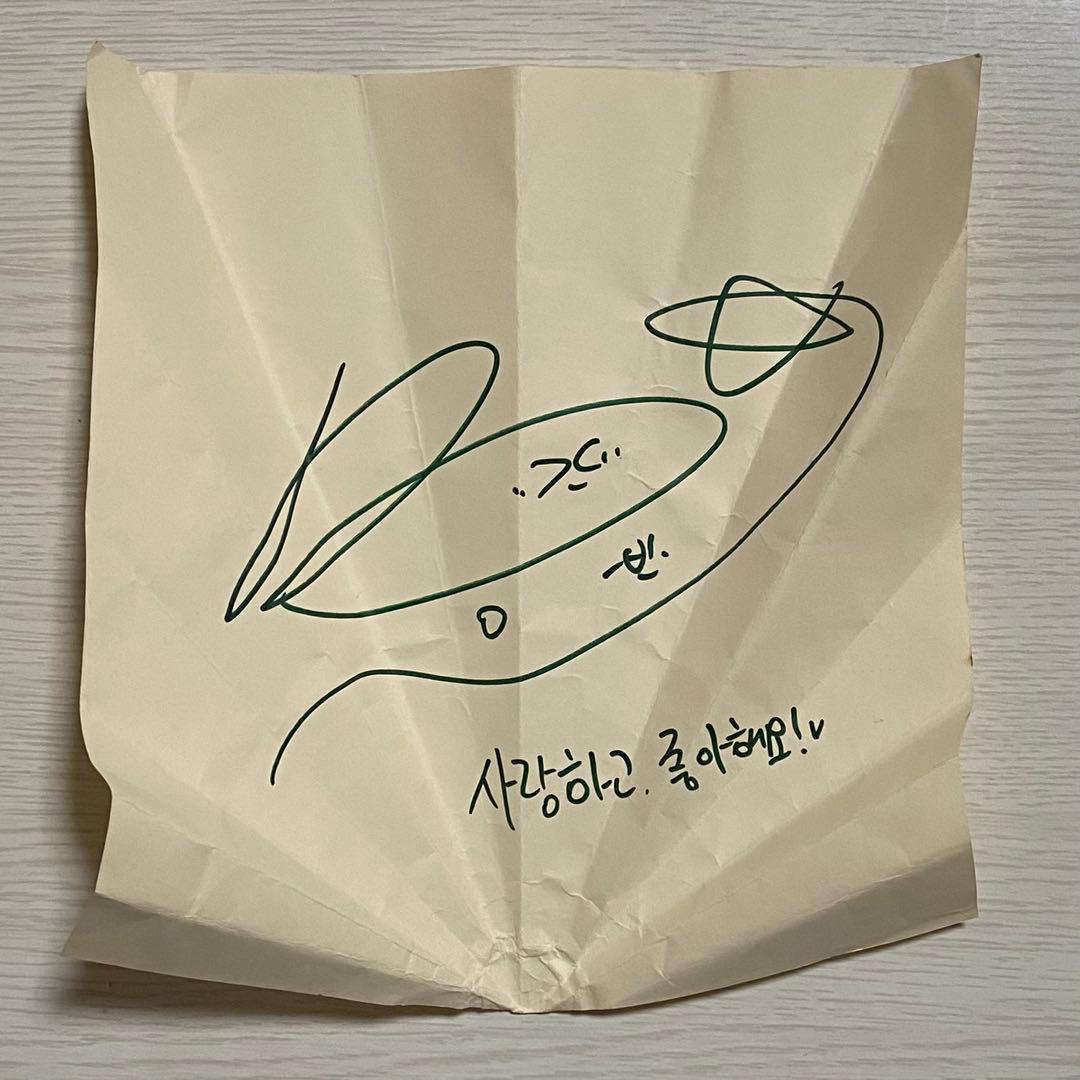 ASTRO ムンビン　直筆サイン入り紙飛行機