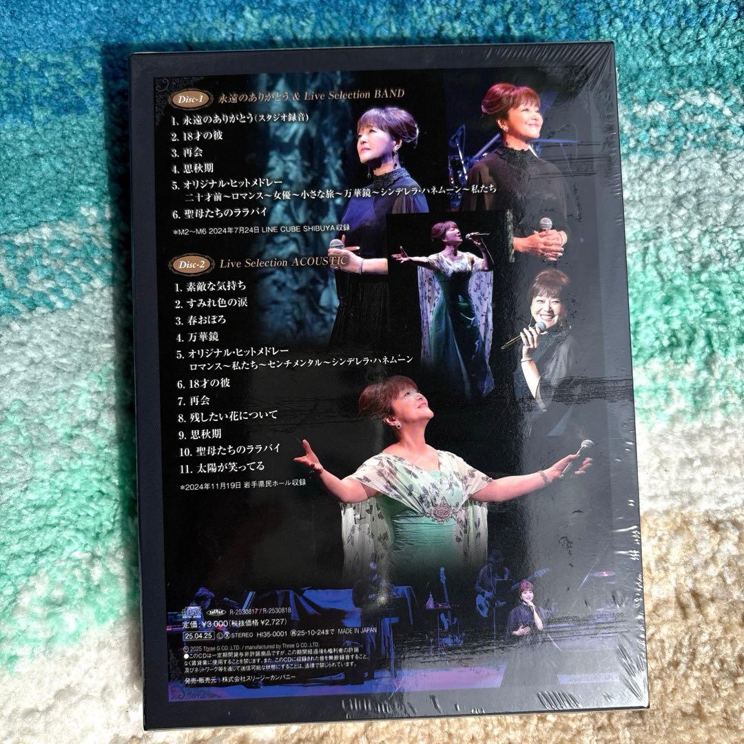 ちい•*¨*•.¸¸♪