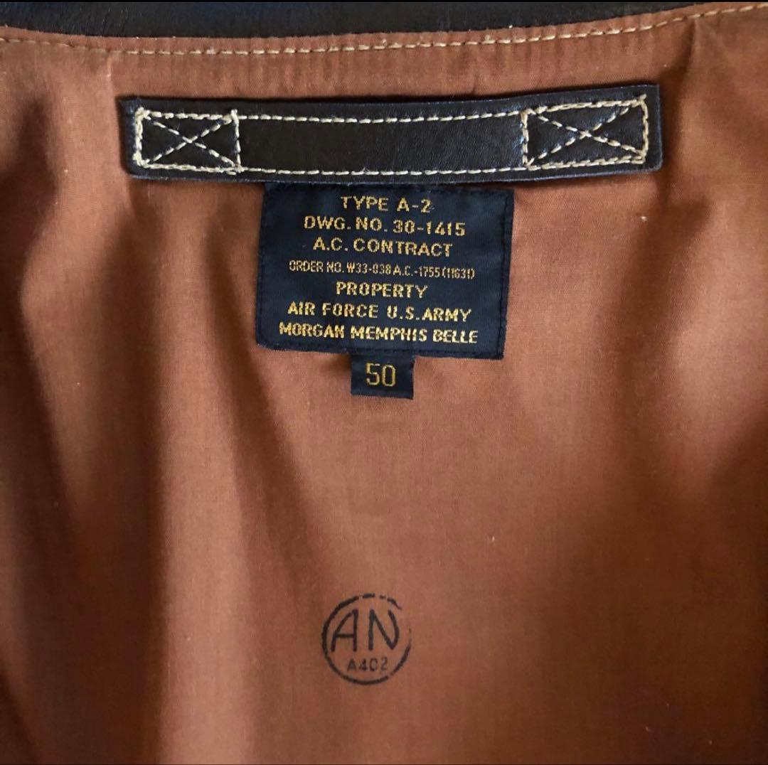 モーガンメンフィス A-2ジャケット サイズ50