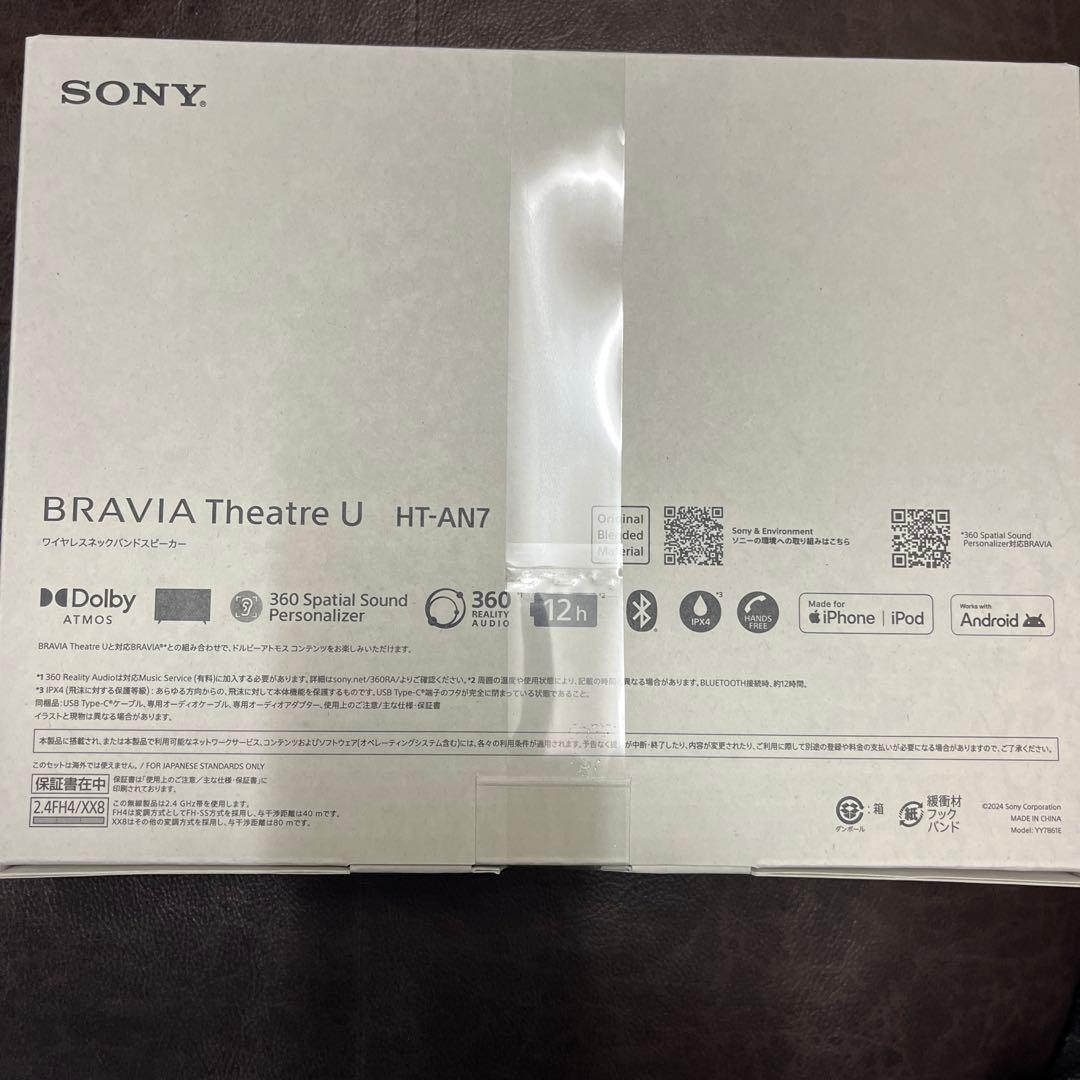 SONY BRAVIA Theatre U HT-AN7 ネックスピーカー未開封