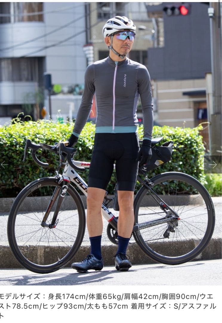 isadore ロングスリーブジャージ