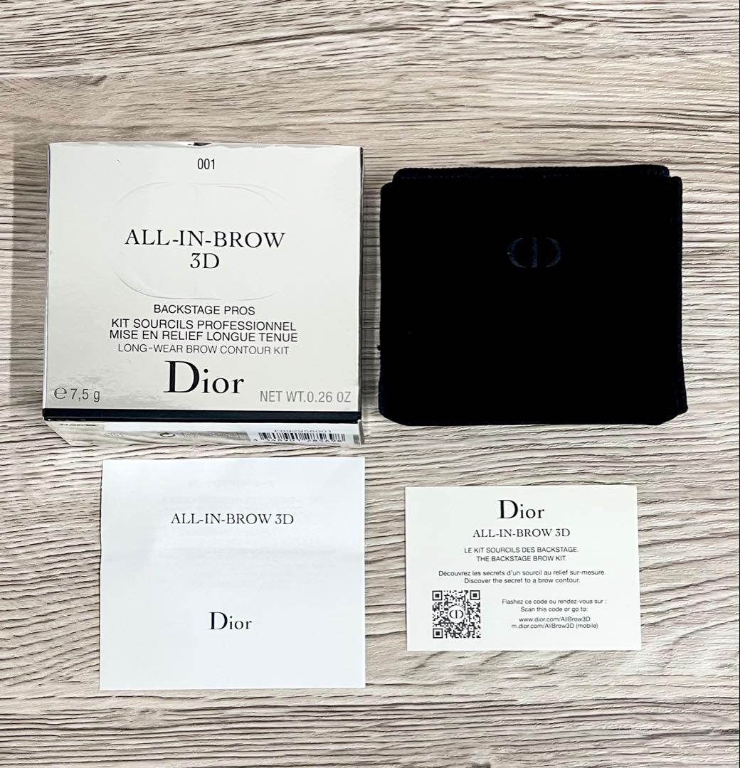 Dior ディオール　ノベルティ コスメセット　まとめ売り　ポーチ付き