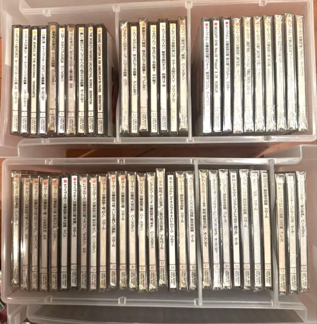 クラシック the great collection of classical music