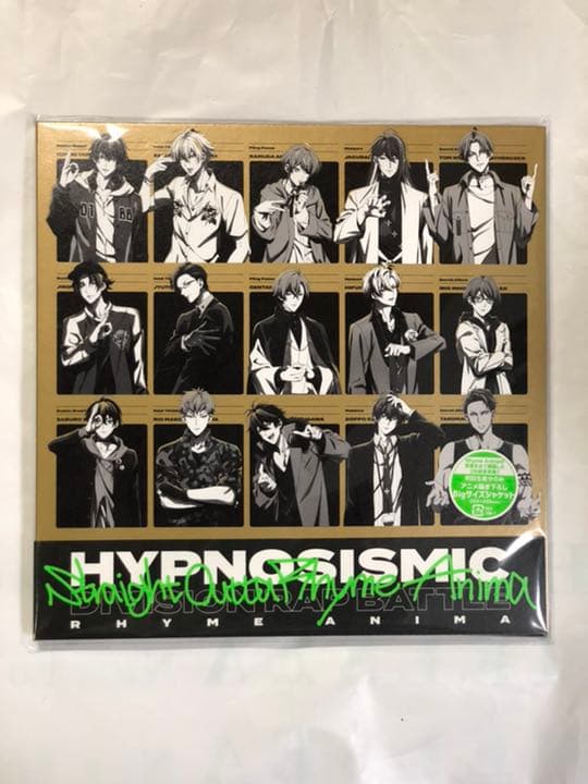 値下げしました‼️‼️ヒプノシスマイク グッズ まとめ売り