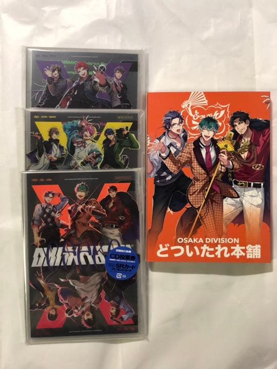 値下げしました‼️‼️ヒプノシスマイク グッズ まとめ売り