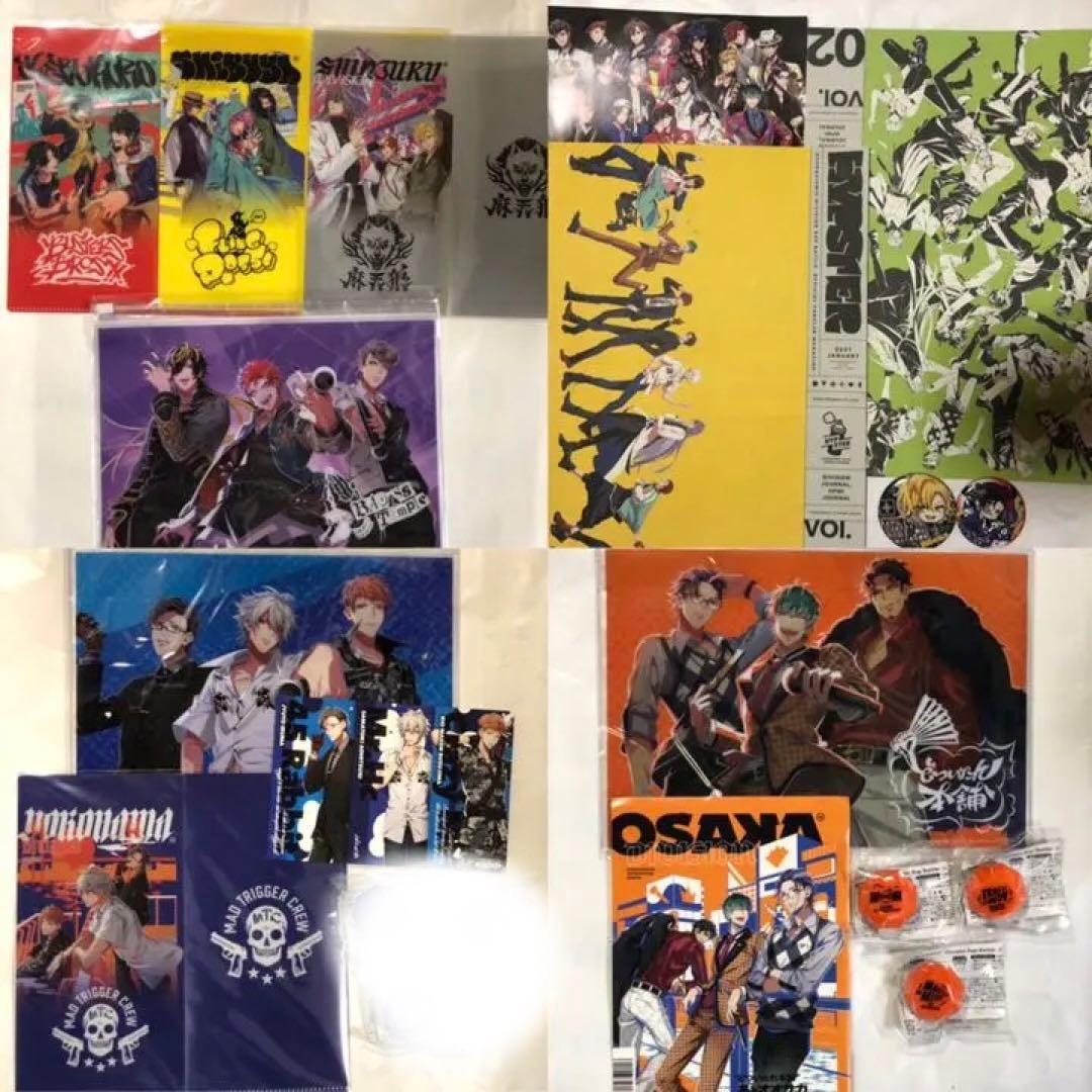 値下げしました‼️‼️ヒプノシスマイク グッズ まとめ売り