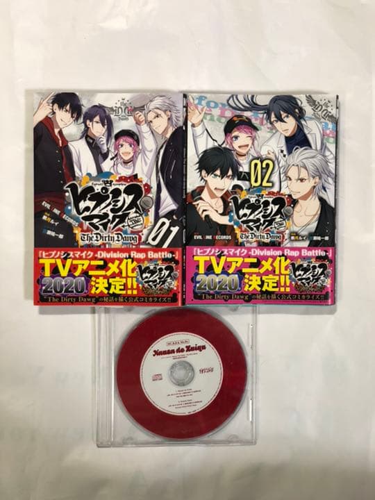 値下げしました‼️‼️ヒプノシスマイク グッズ まとめ売り