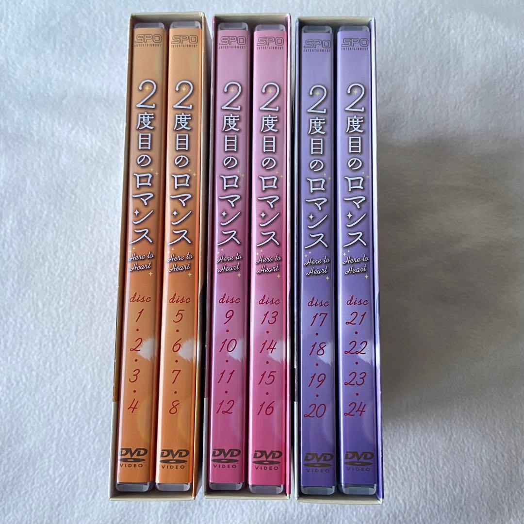 2度目のロマンス DVD BOX 1・2・3セット 全話 中国ドラマ 全巻