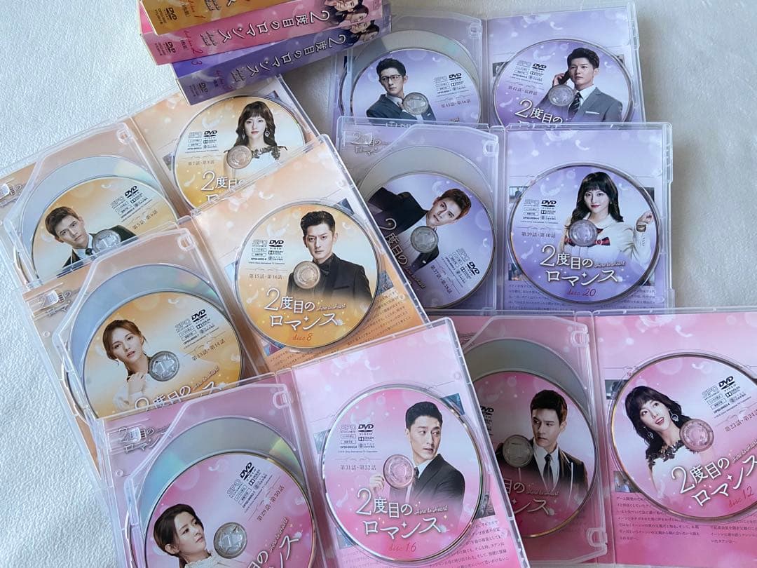 2度目のロマンス DVD BOX 1・2・3セット 全話 中国ドラマ 全巻