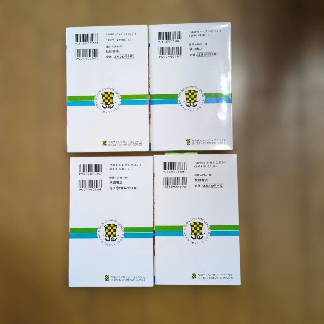 マカロニほうれん荘 全巻