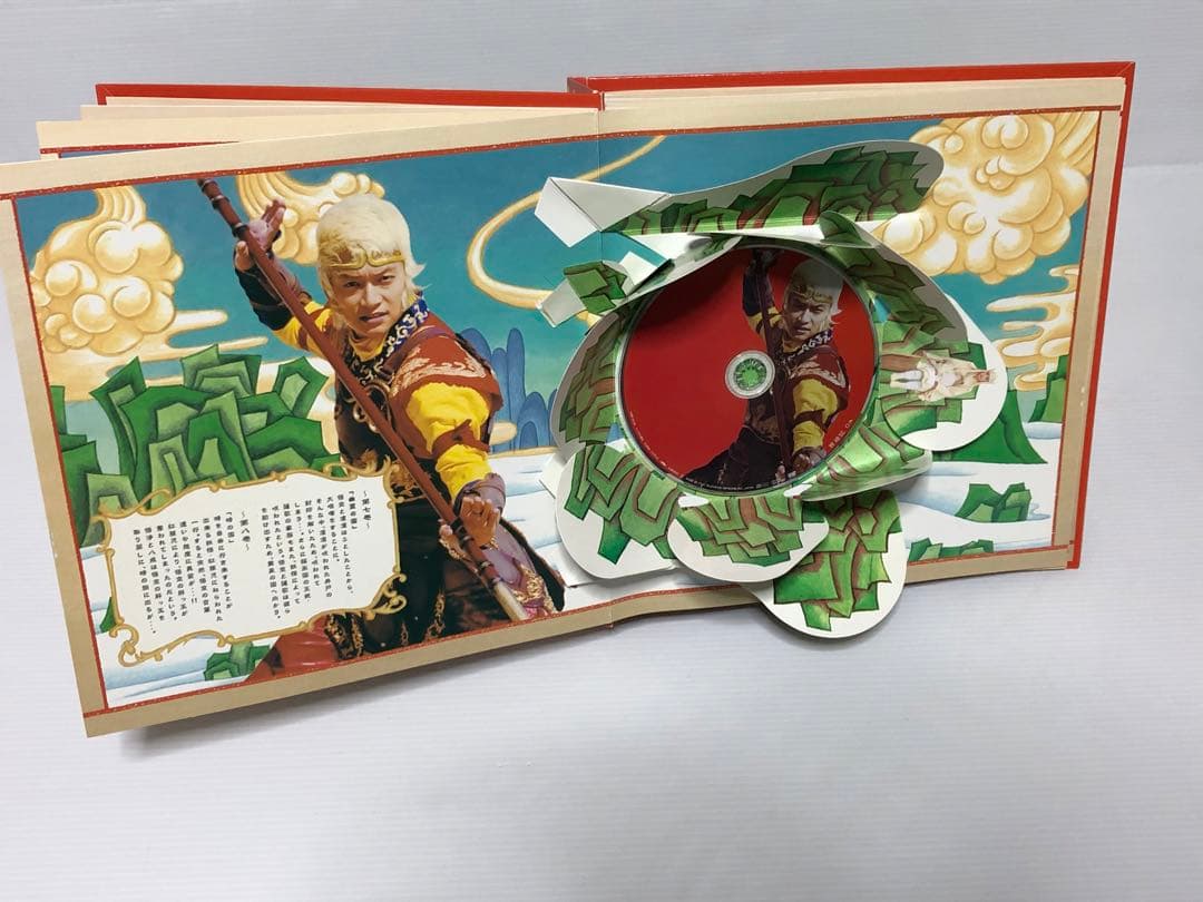 ◆西遊記 DVD-BOX〈7枚組〉香取慎吾 研磨済み