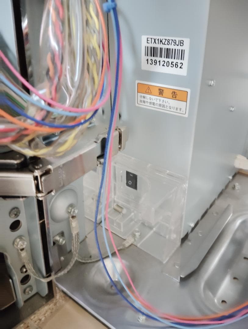 ドロロンえん魔くん　パチスロ　実機