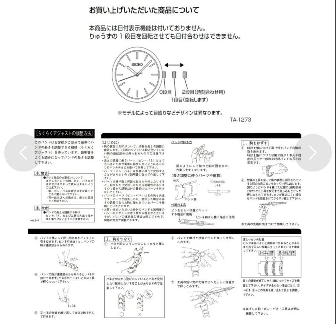 時計 IENA SEIKO Exclusive HIROB*IENA(ivory)
