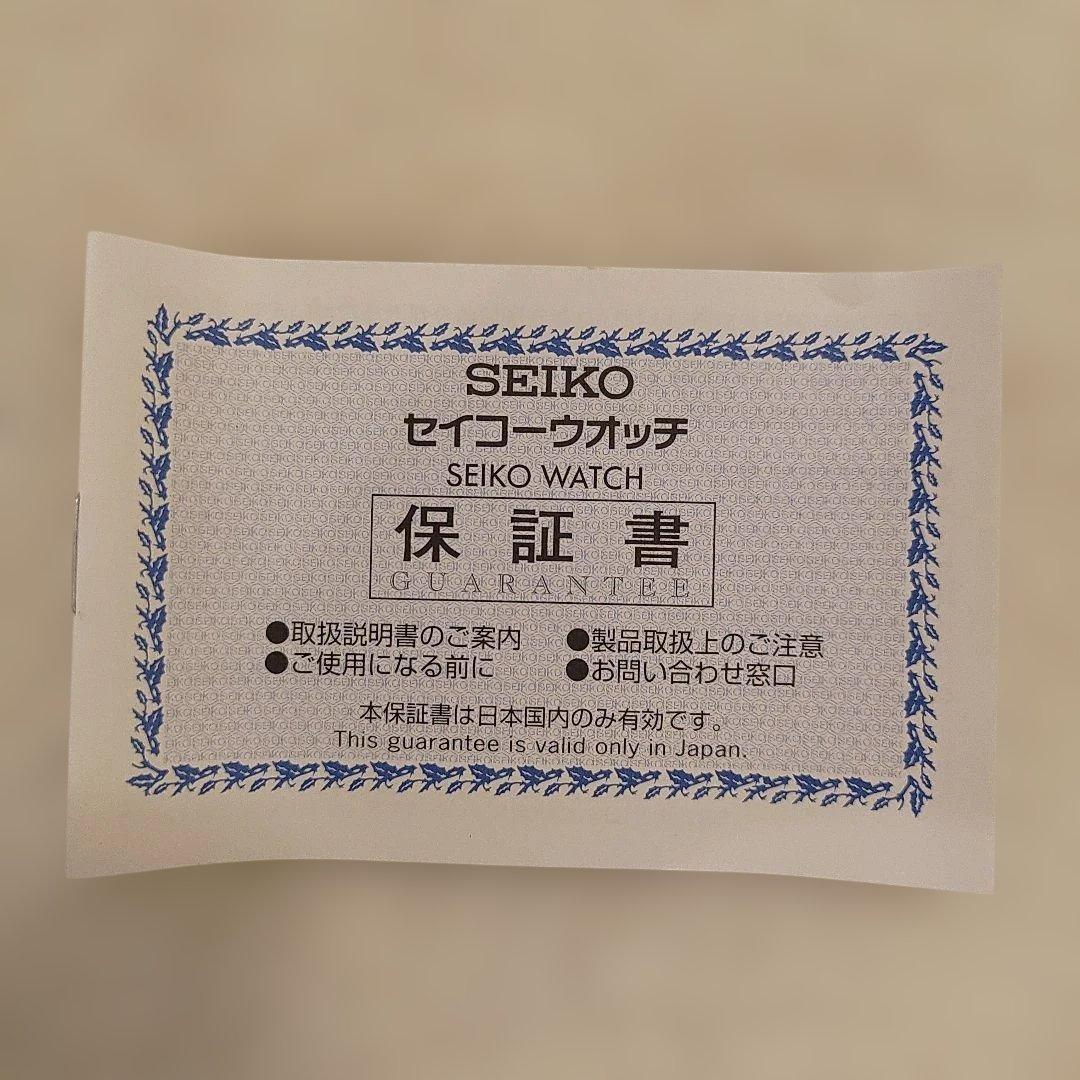 時計 IENA SEIKO Exclusive HIROB*IENA(ivory)