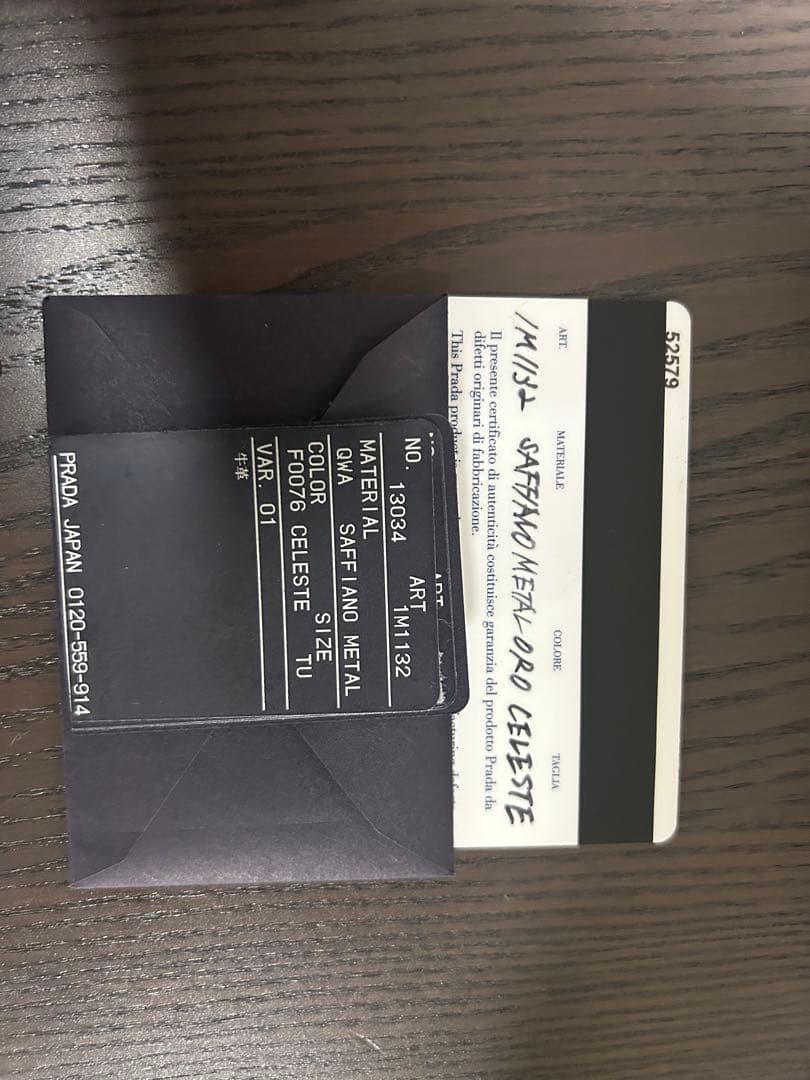 PRADA ブルー レザー 長財布