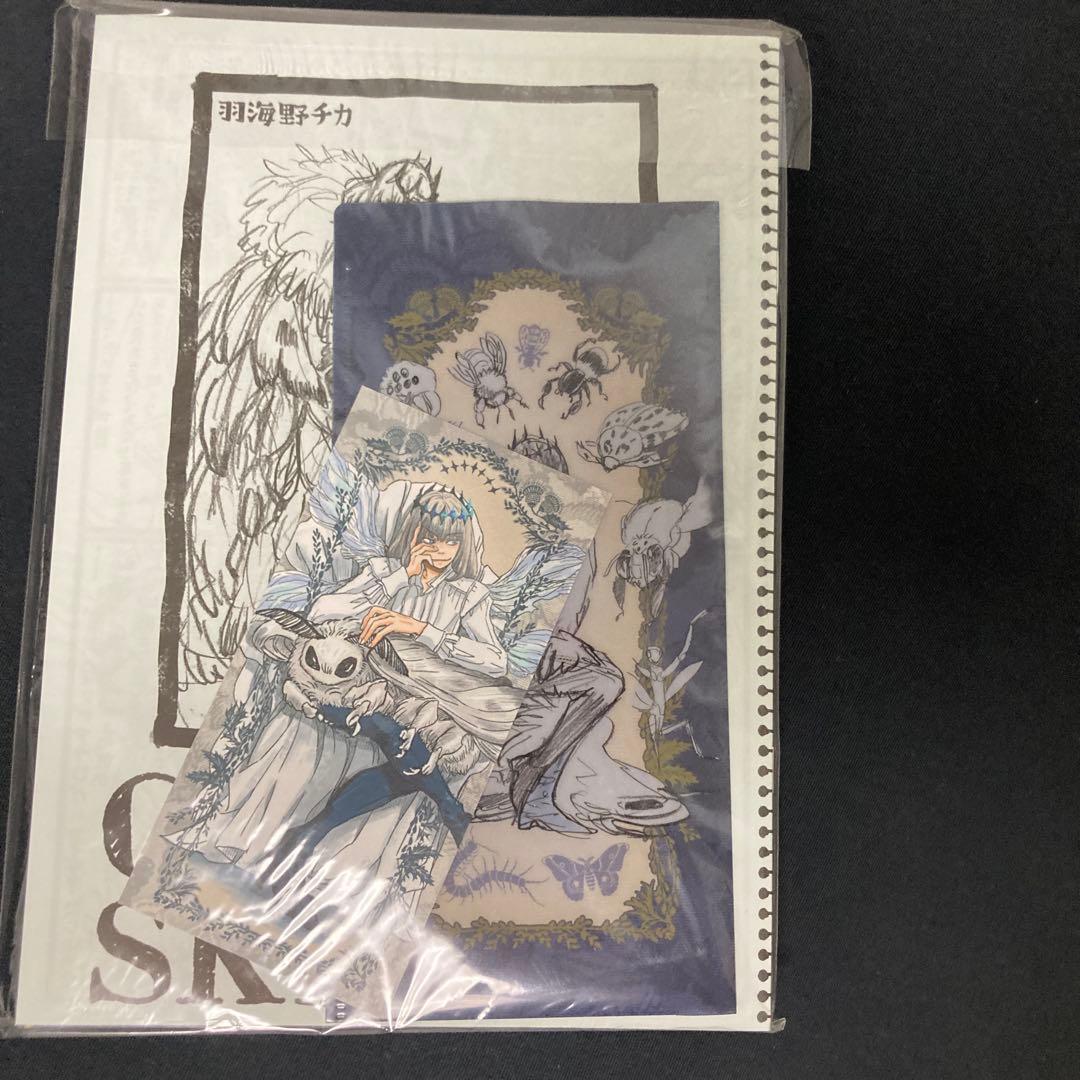 C100限定 黄昏の王国 オベロンセット