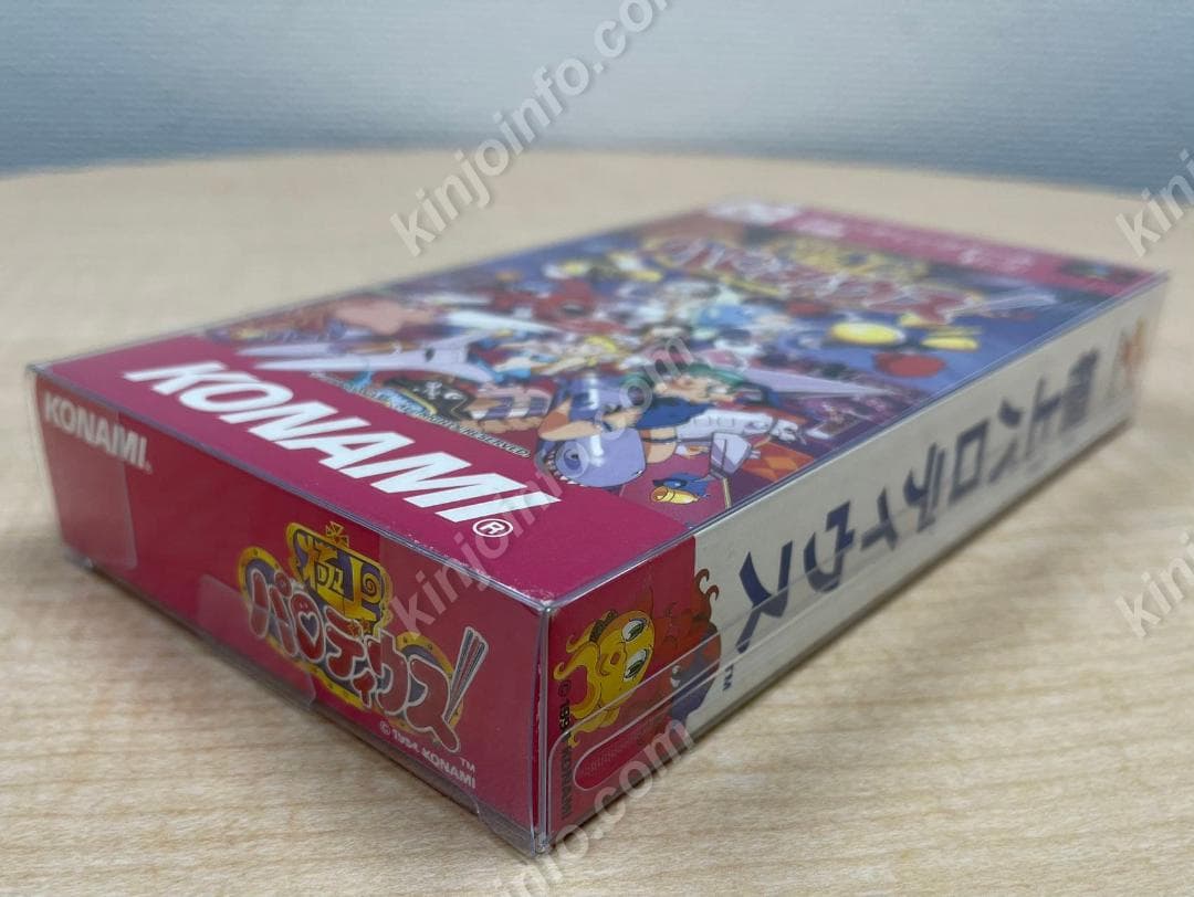 極上パロディウス【中古美品・SFC日本版】