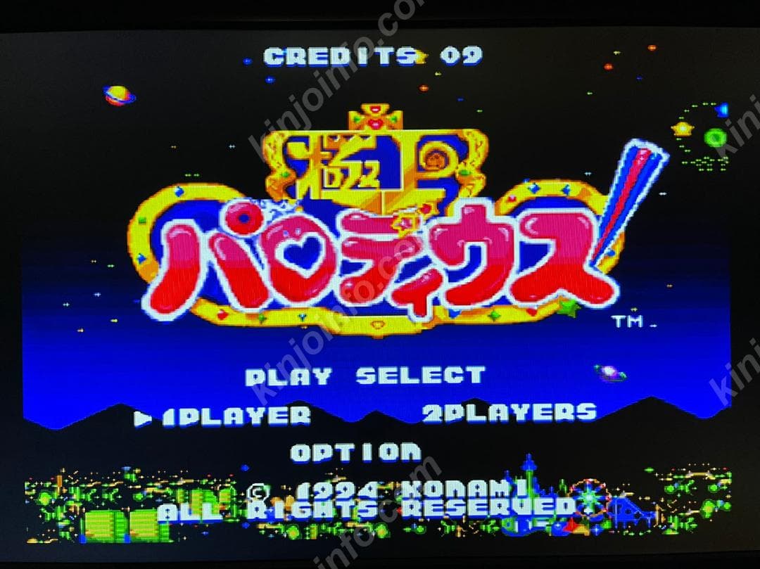 極上パロディウス【中古美品・SFC日本版】