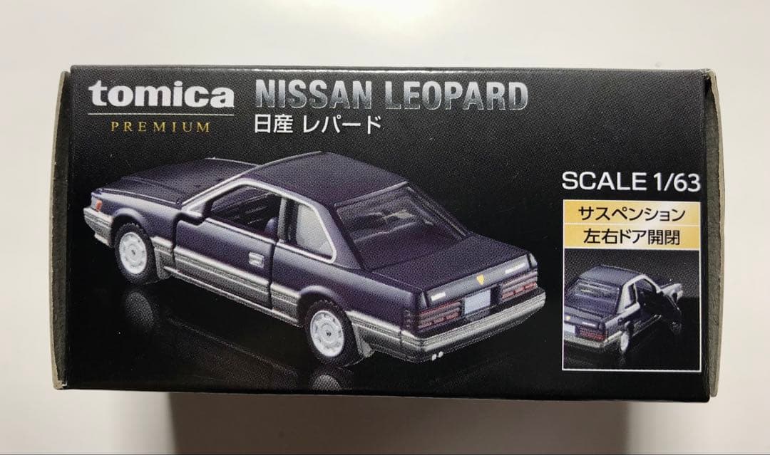 ど*ん様 トミカ　レパード