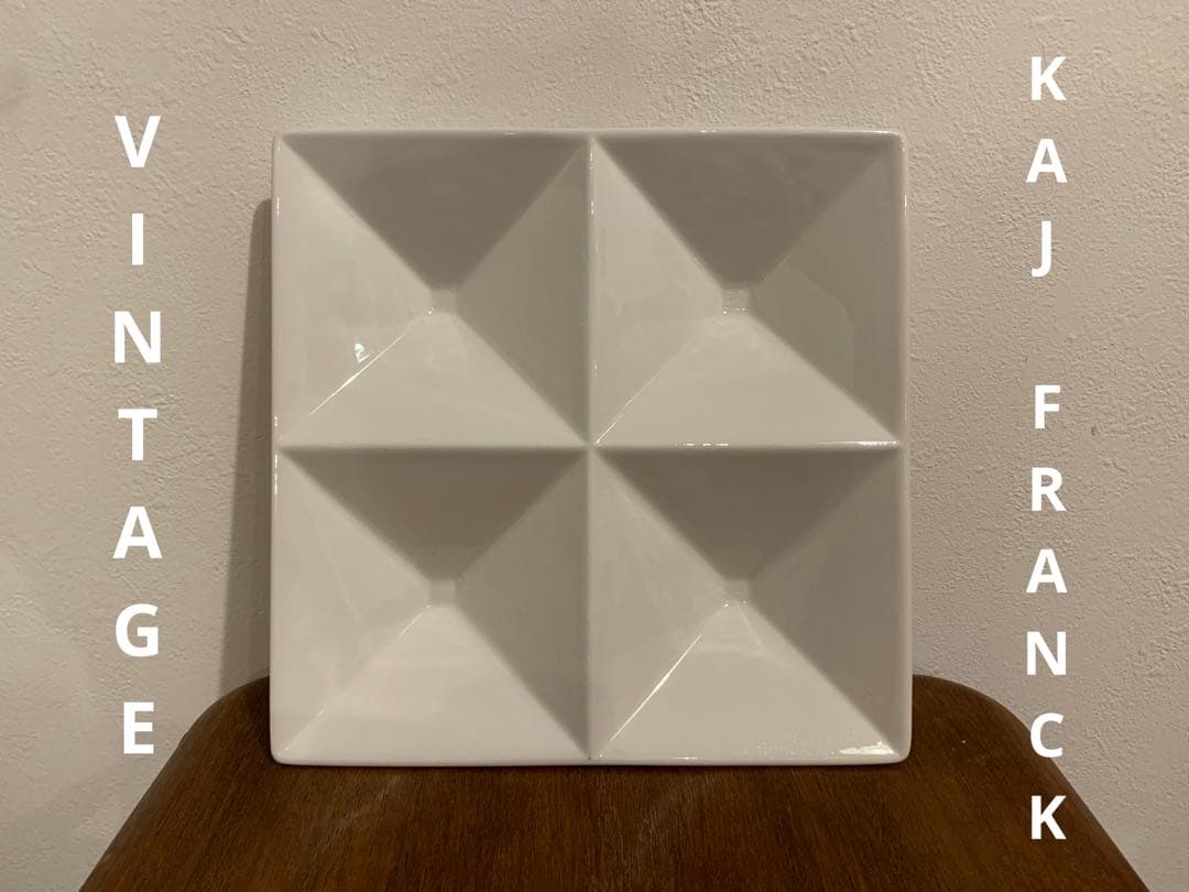 ビンテージ Arabia Kaj Franck KF-1 カイ・フランク