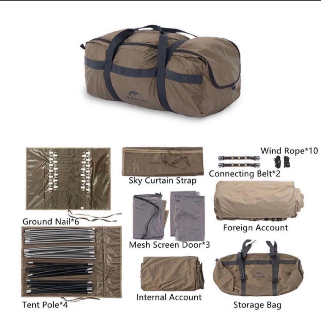 Naturehike/2ルームテント