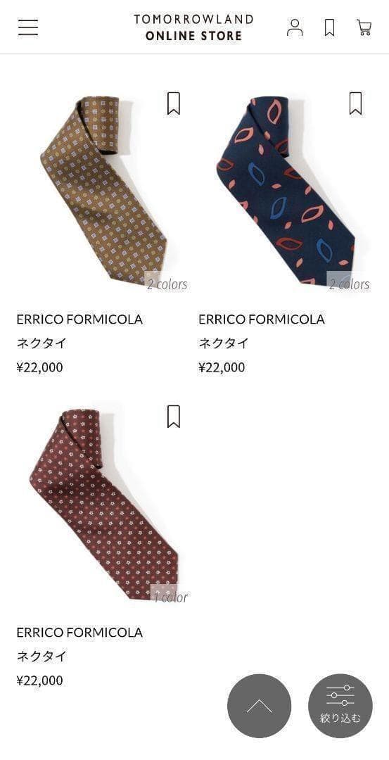 新品　未使用　美品　ErricoFormicola　ブルー　 水玉　ネクタイ