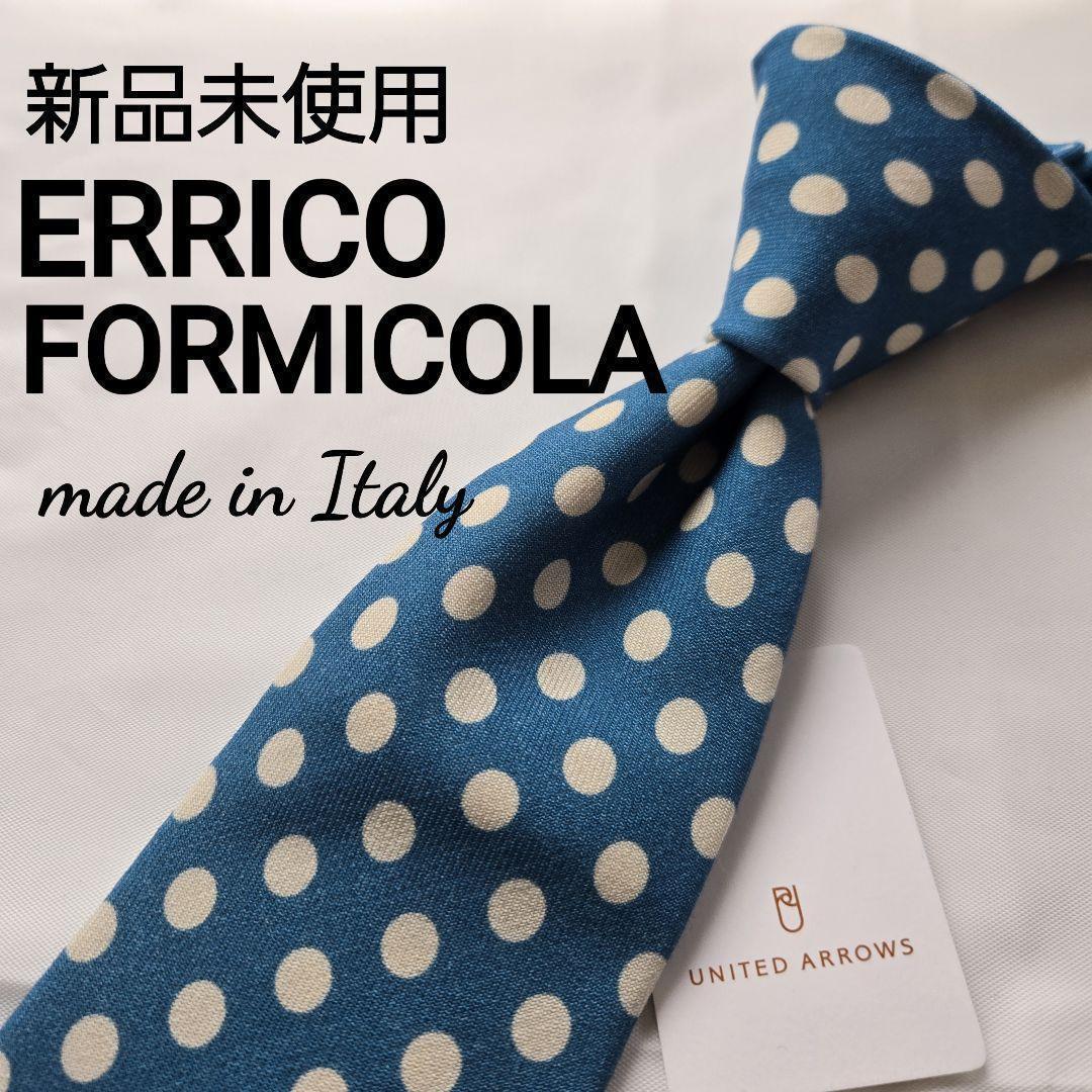 新品　未使用　美品　ErricoFormicola　ブルー　 水玉　ネクタイ