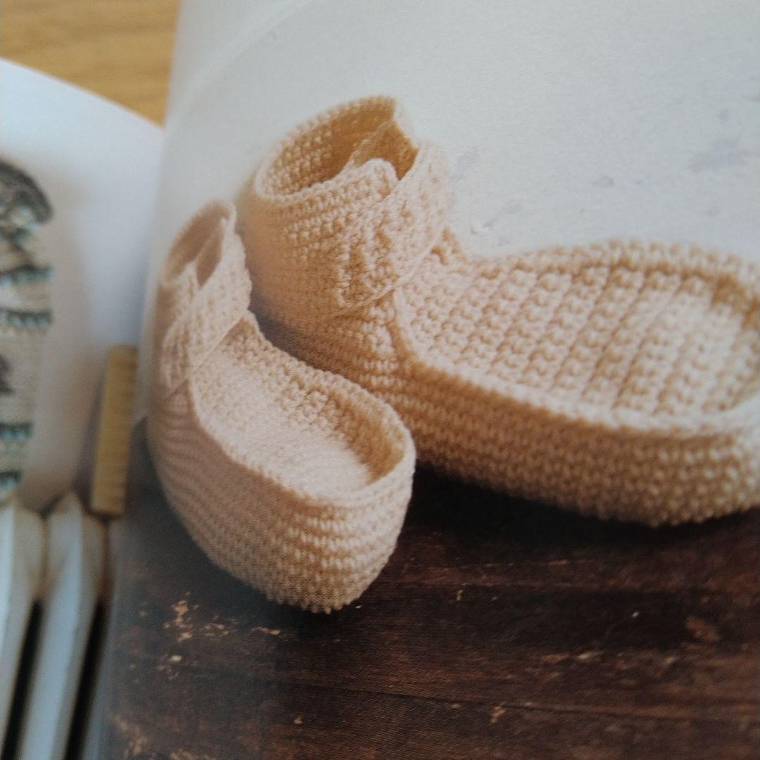 かぎ針編みのレッスン : はじめての手づくり