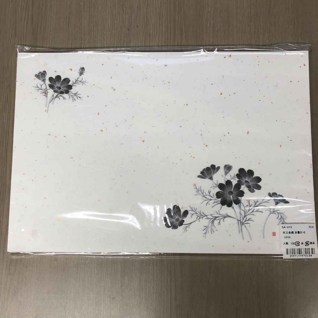 1000枚　☆尺三金銀淡墨まっと☆　コスモス　業務用　飲食店　ホテル　旅館