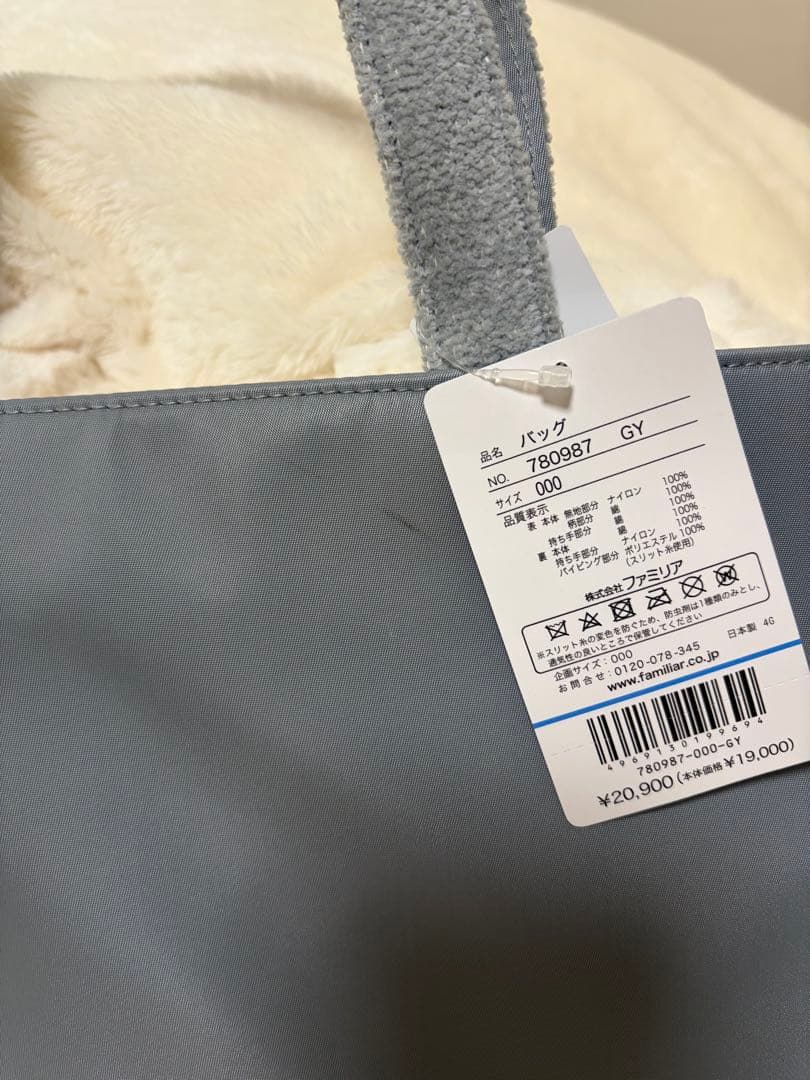 フェイラー　ファミリア　トートバッグ〈FEILER × familiar〉