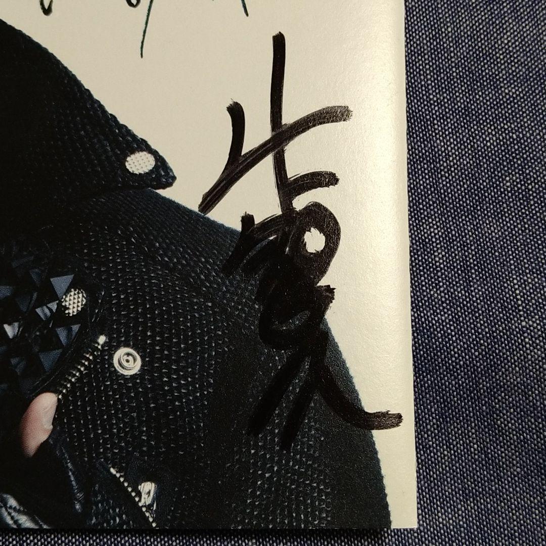 山下智久 直筆サイン入り はだかんぼー シングルCD