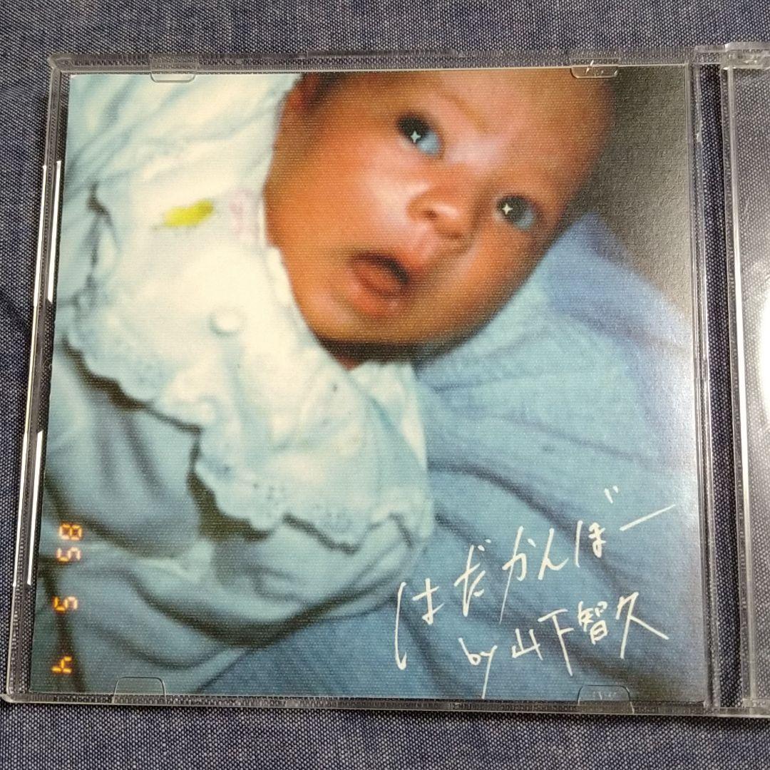 山下智久 直筆サイン入り はだかんぼー シングルCD
