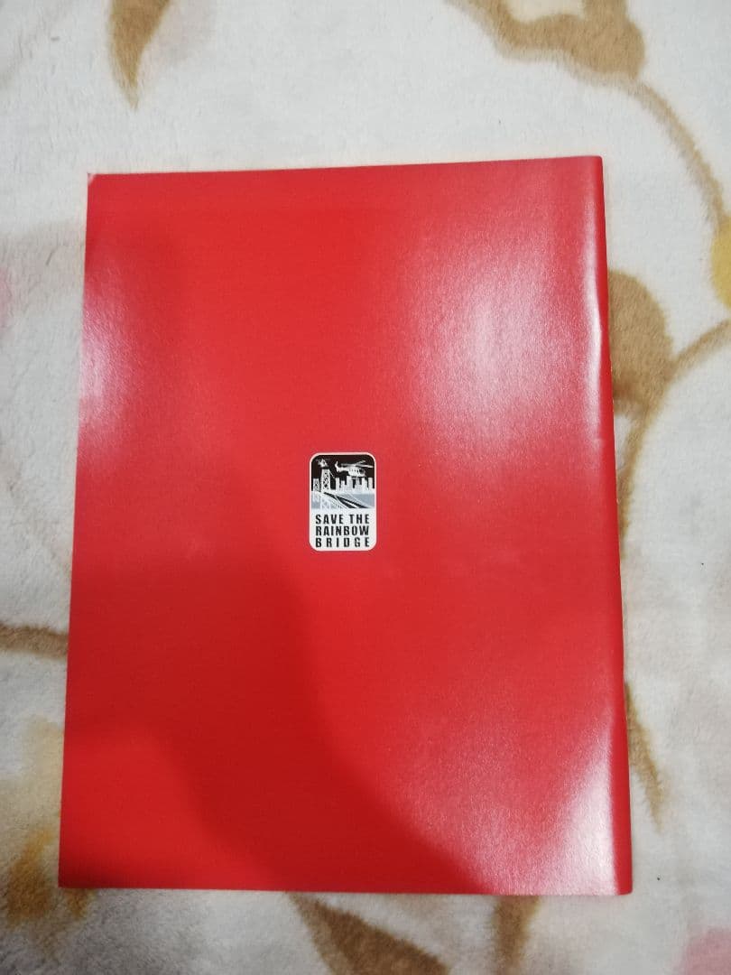 踊る大捜査線 THE MOVIE 2 レインボーブリッジを封鎖せよ!パンフレット