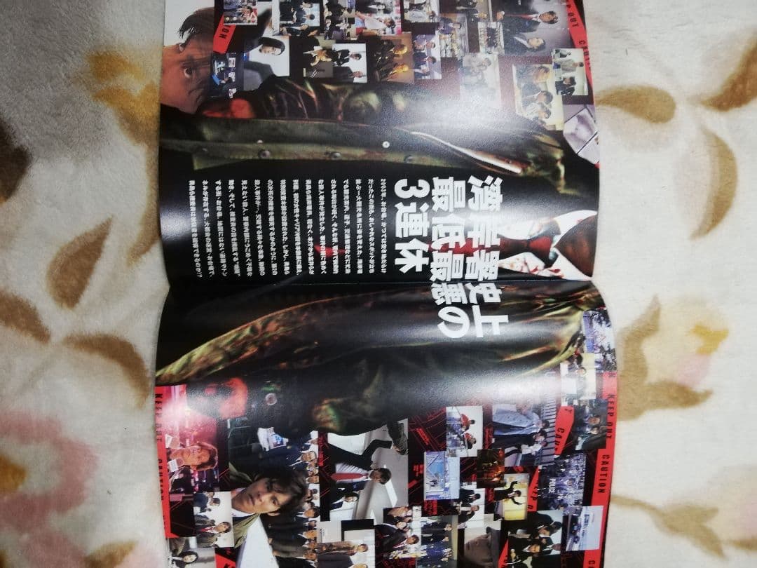 踊る大捜査線 THE MOVIE 2 レインボーブリッジを封鎖せよ!パンフレット