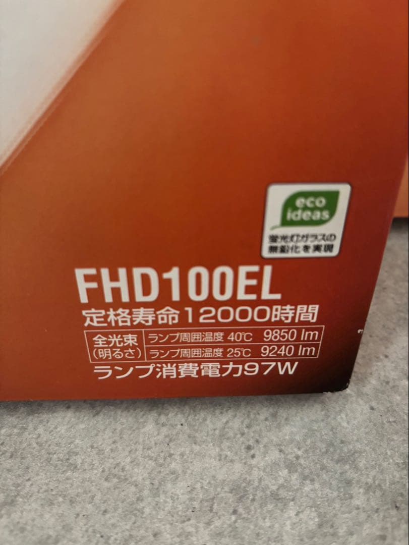 Panasonic ナショナル　ツインパルック　100形　電球色　4個　未使用