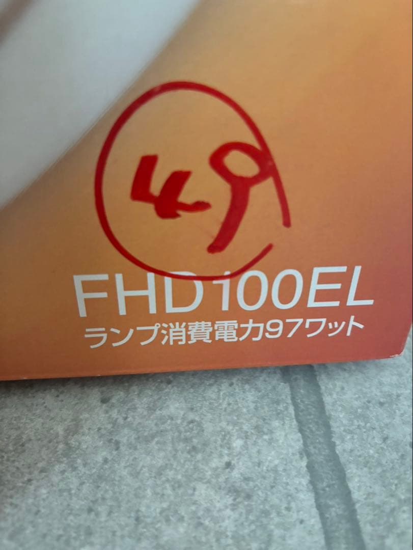 Panasonic ナショナル　ツインパルック　100形　電球色　4個　未使用