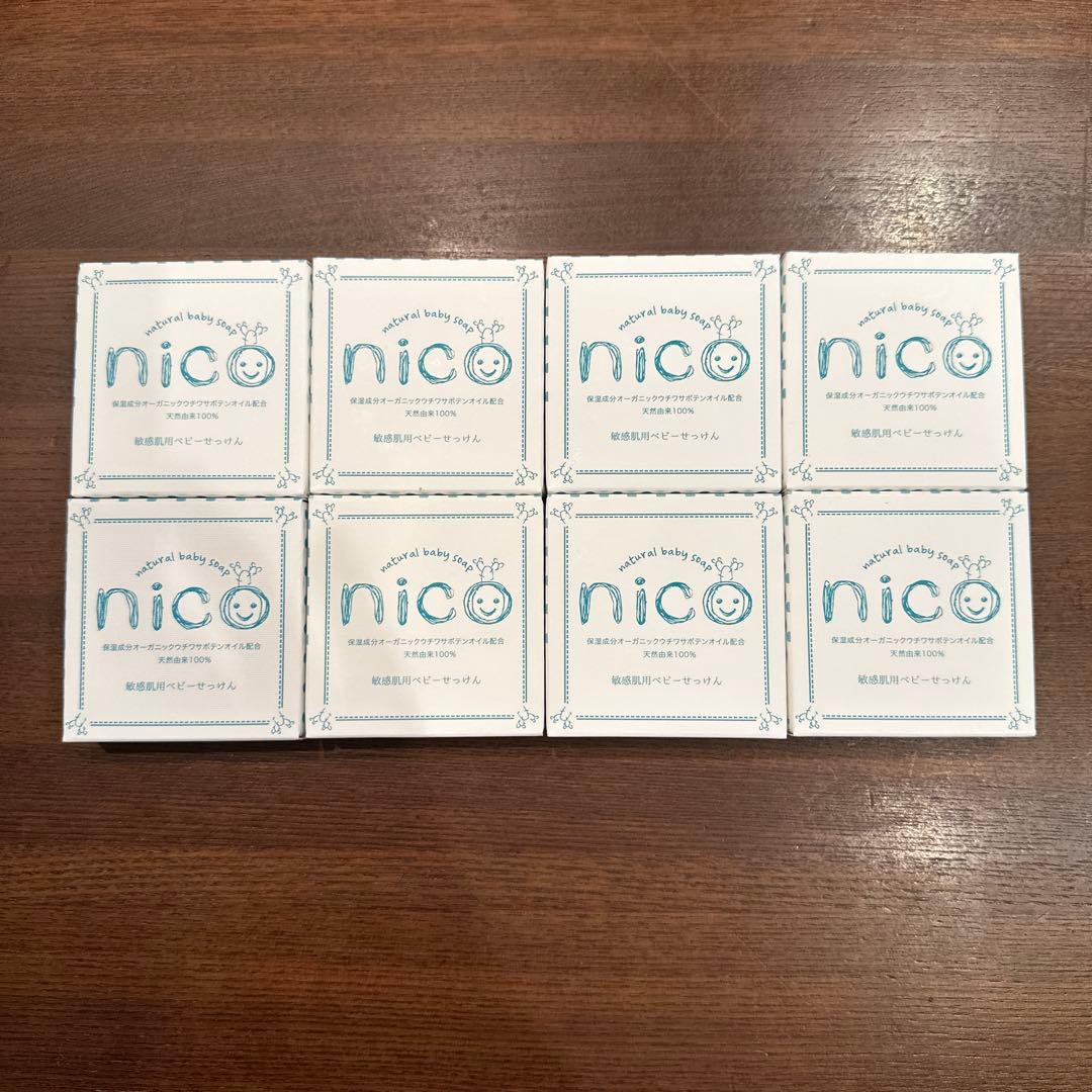 nicoせっけん8個セット