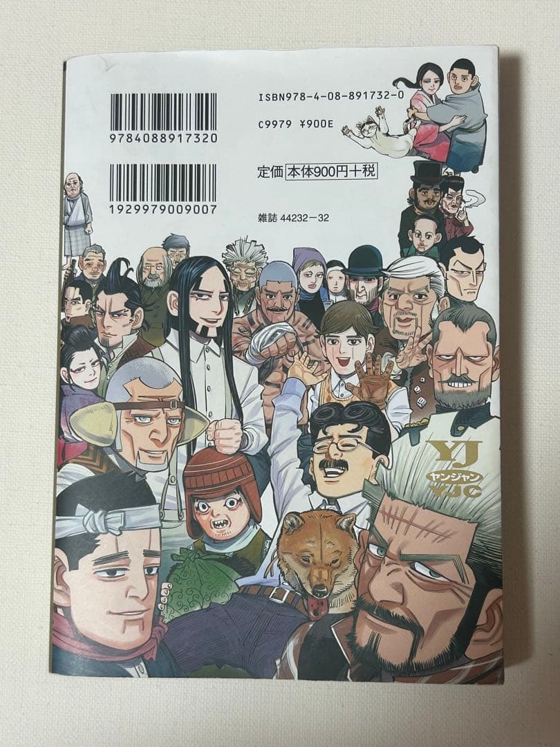 ゴールデンカムイ 全巻 1〜30巻＋ゴールデンカムイ展グッズ等