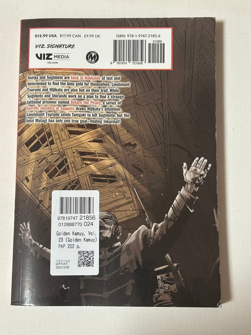 ゴールデンカムイ 全巻 1〜30巻＋ゴールデンカムイ展グッズ等