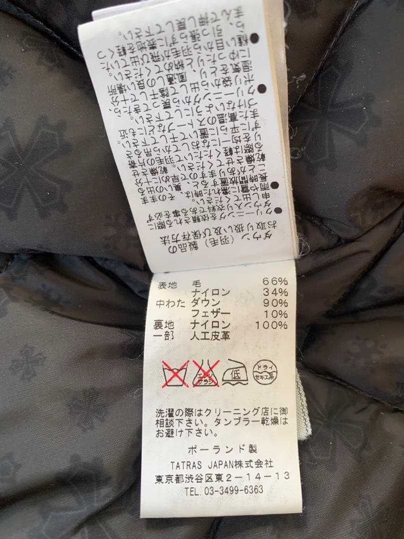 タトラス　アトリエＰコート　02