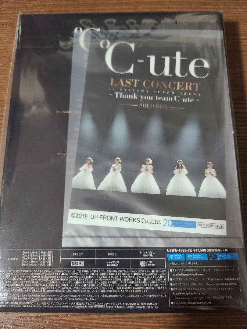 ℃-ute LAST CONCERT SOLO BOX DVD
