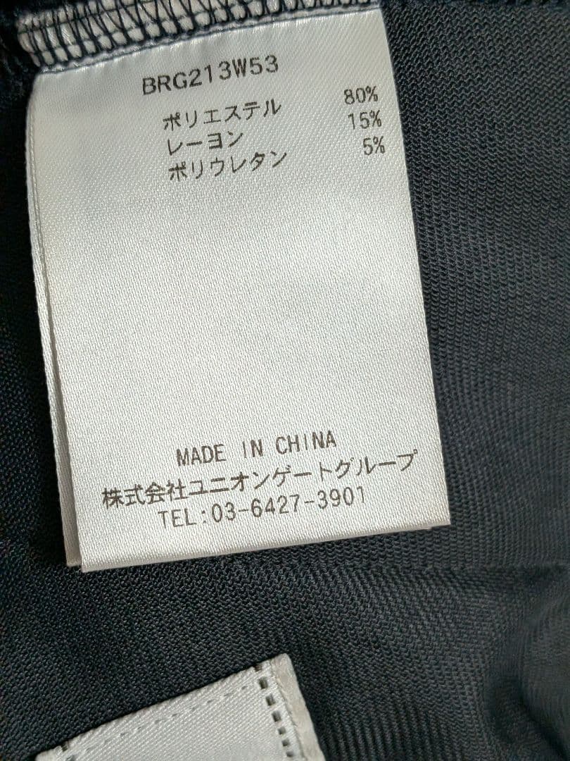 BRIEFING ネイビー スカート