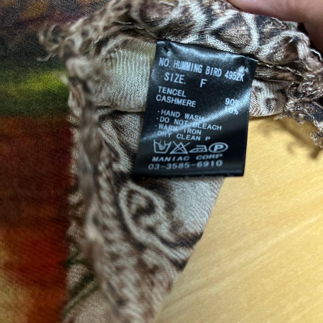 if six was nine ストール hyde着用