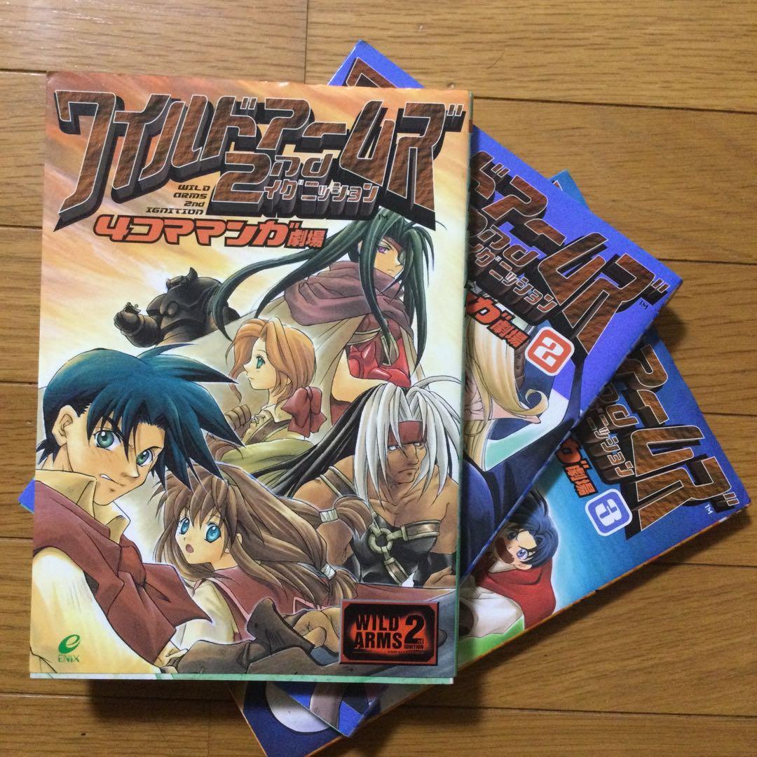 ワイルドアームズ　2ndイグニッション　4コママンガ劇場　1 2 3巻　全3巻
