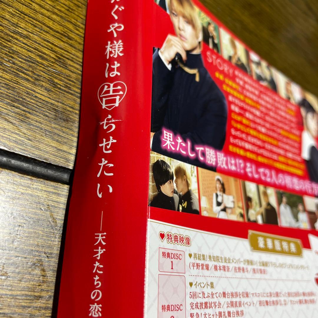 かぐや様は告らせたい