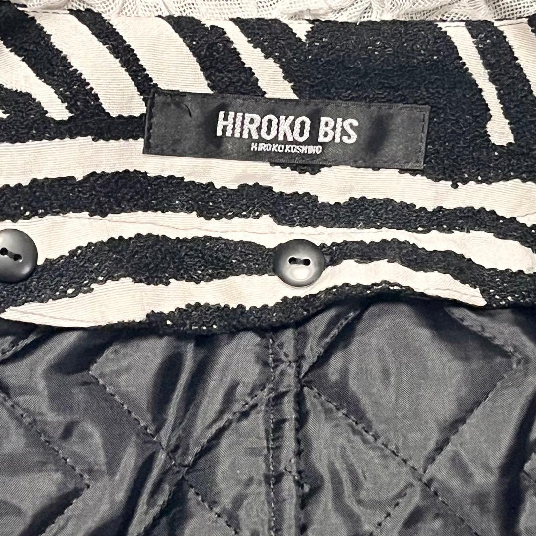 美品【ヒロココシノ ヒロコビス】2way ジャガード 中綿ライナー ロングコート