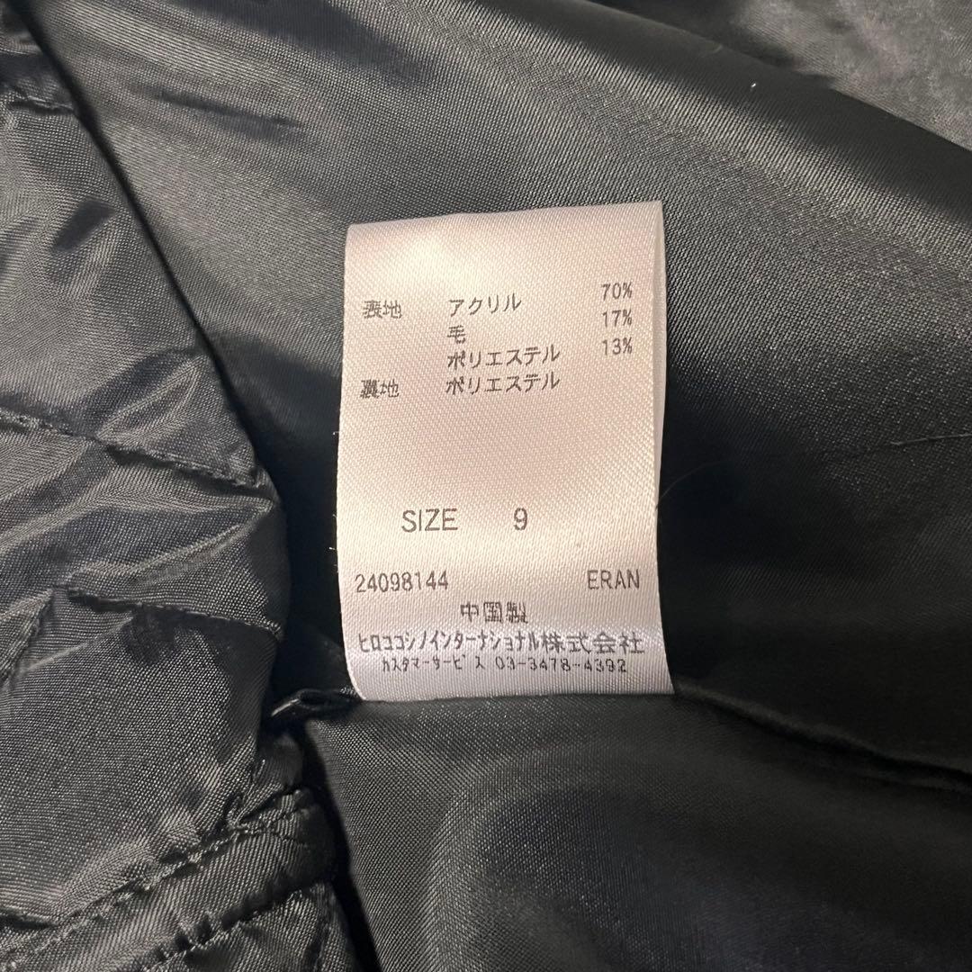 美品【ヒロココシノ ヒロコビス】2way ジャガード 中綿ライナー ロングコート