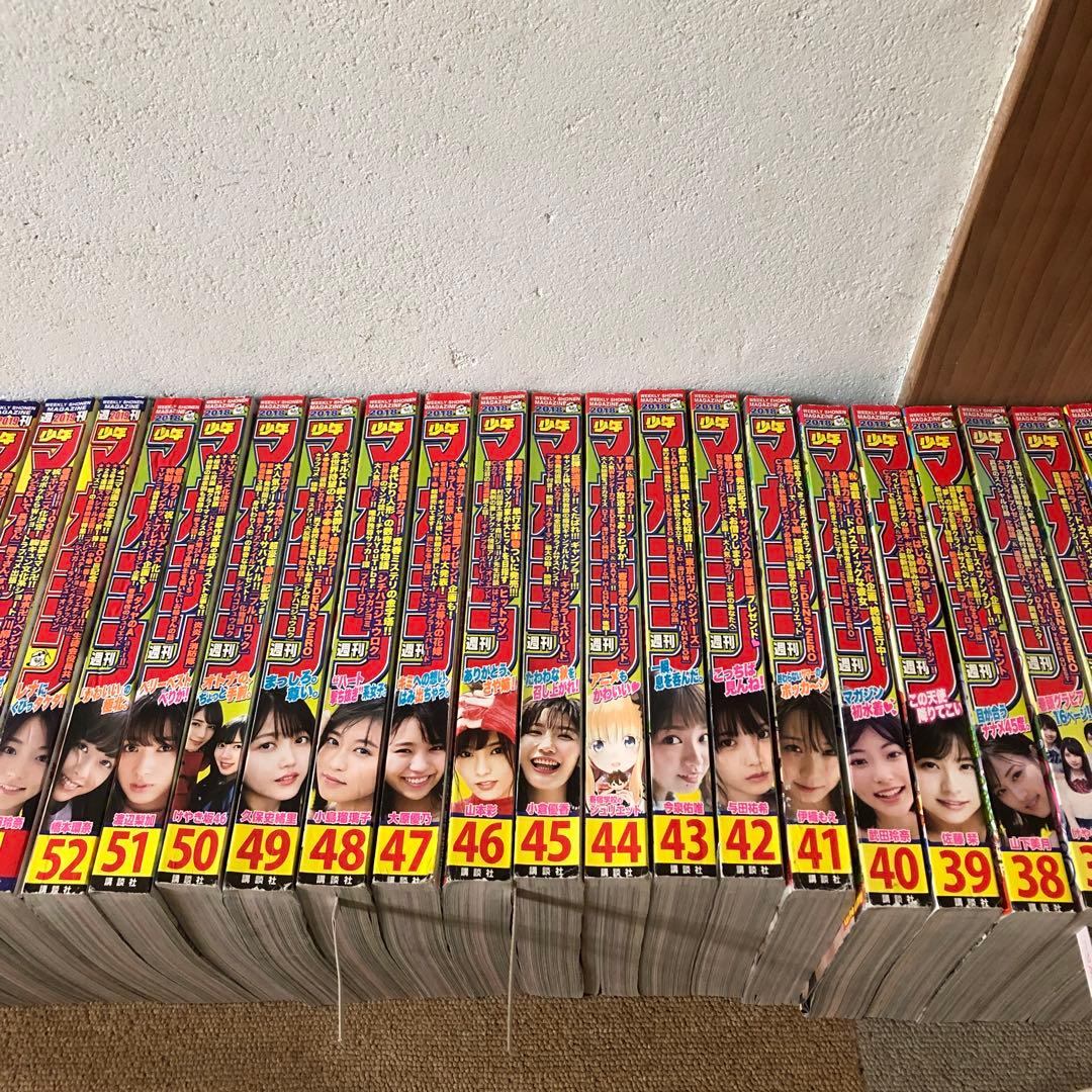 週刊少年マガジン2018年23〜52号（抜け有り）