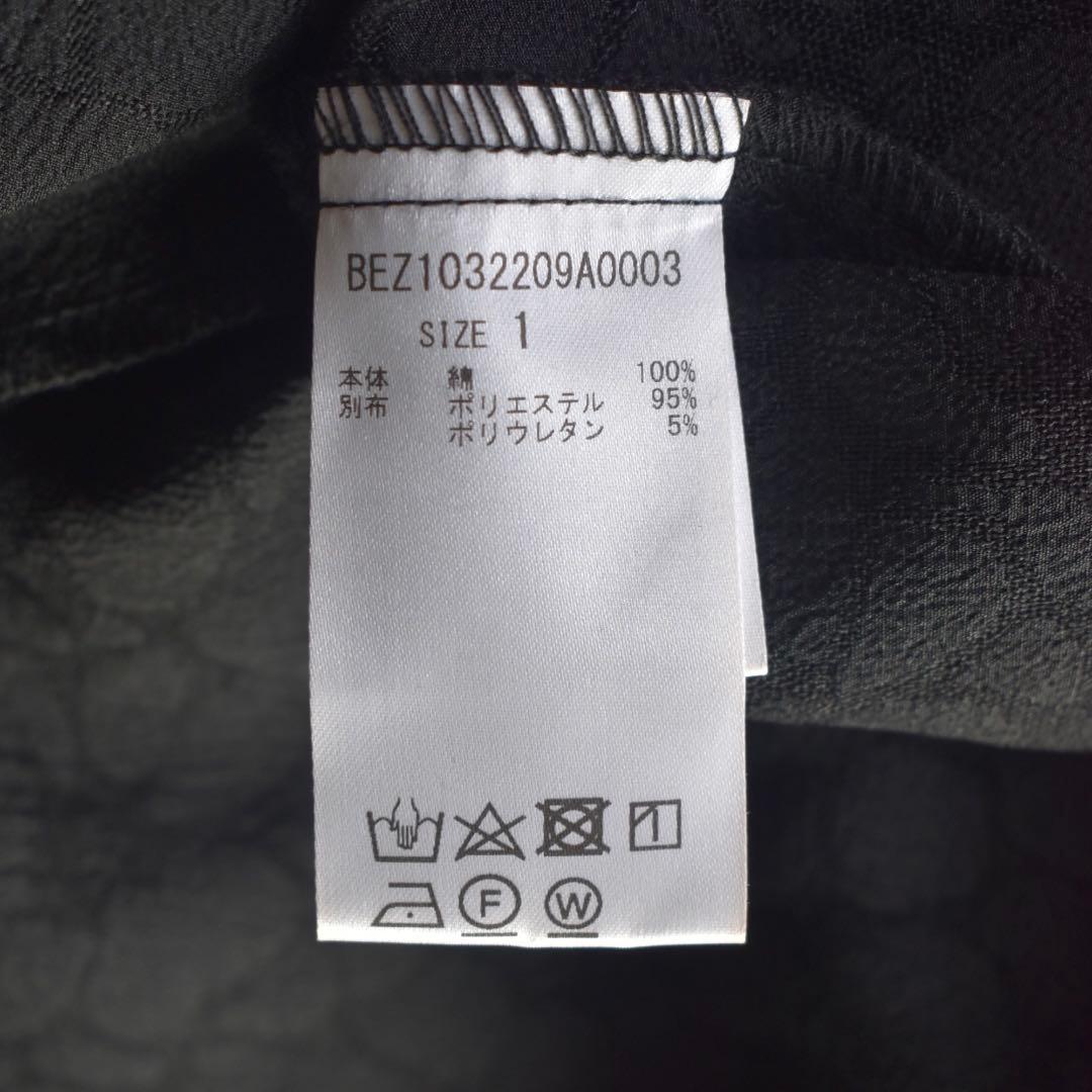 未使用級✨BEARDSLEY 人気　ジャガード マルワンピ バルーン ロング 黒