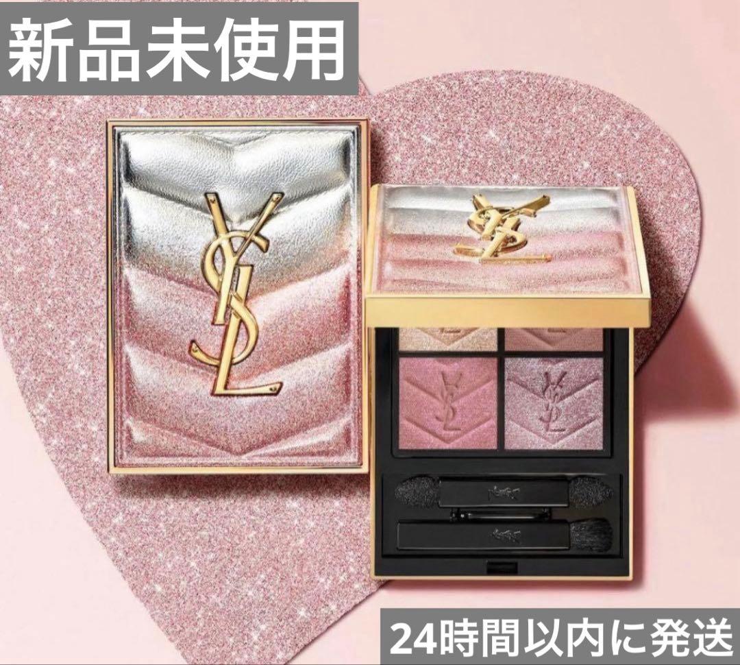 【新品未使用】イブサンローラン　クチュールミニクラッチ　126